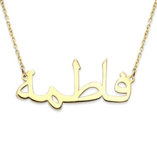 Load image into Gallery viewer, Custom Arabic Name Necklace